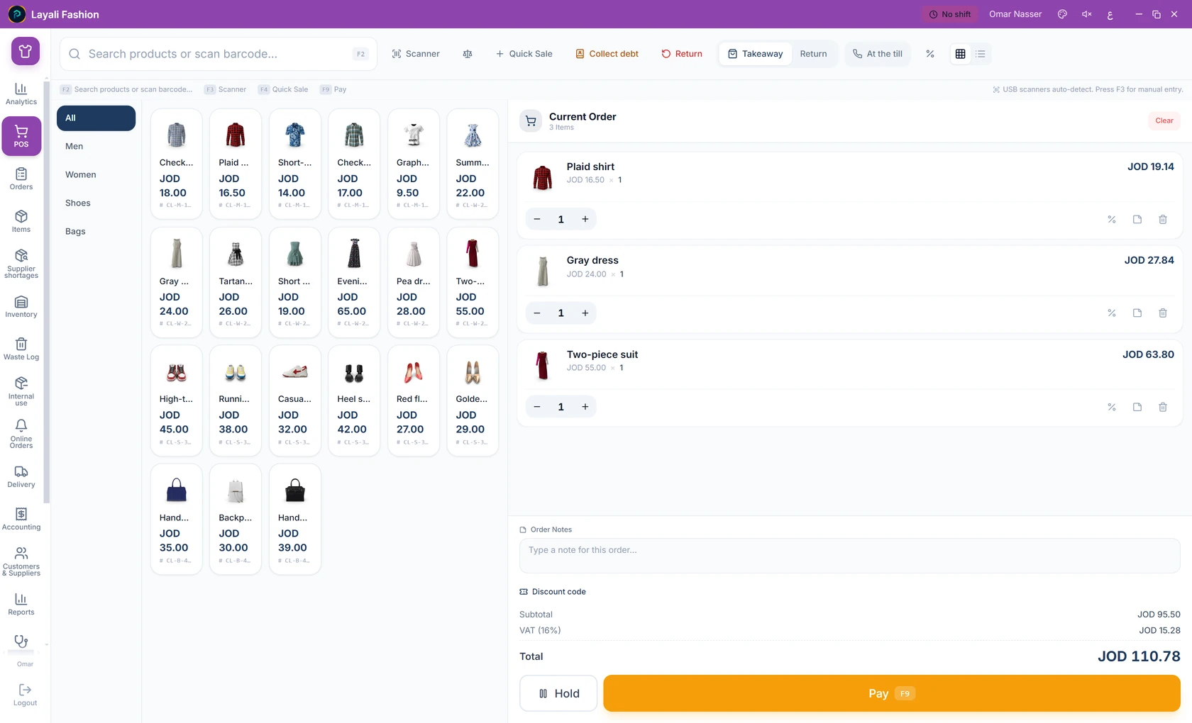 Clothing store — Petra sales screen