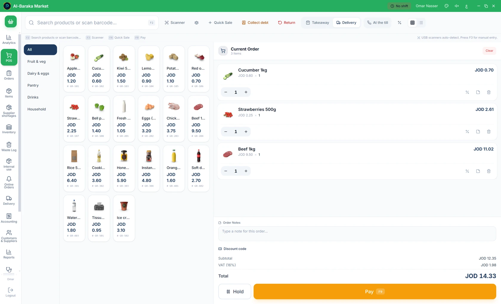 Grocery / bakery — Petra sales screen